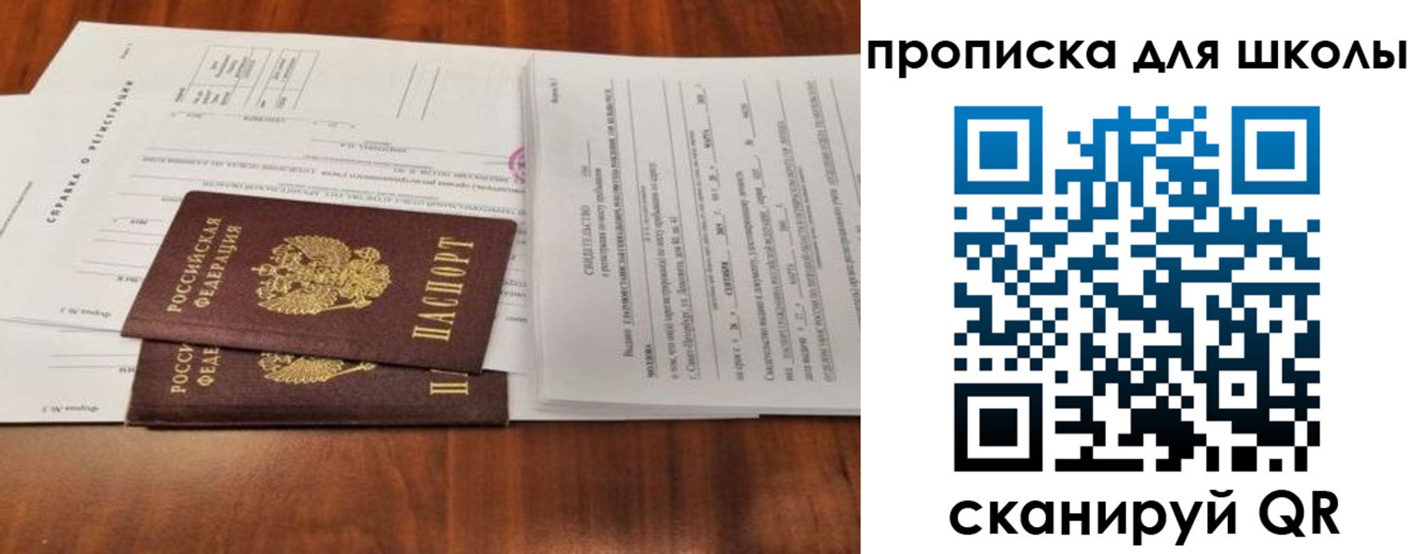найти адрес прописки в Бежецке
